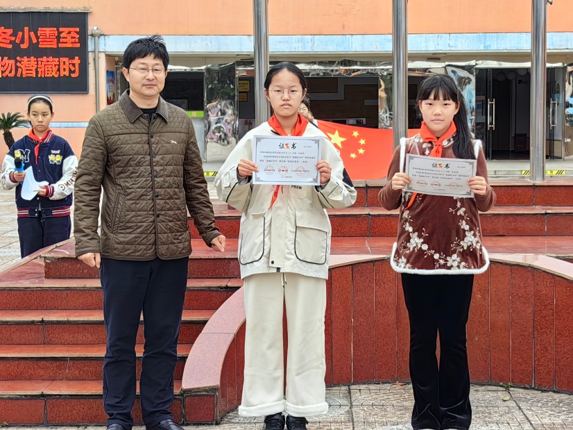 徐校颁发证书.jpg