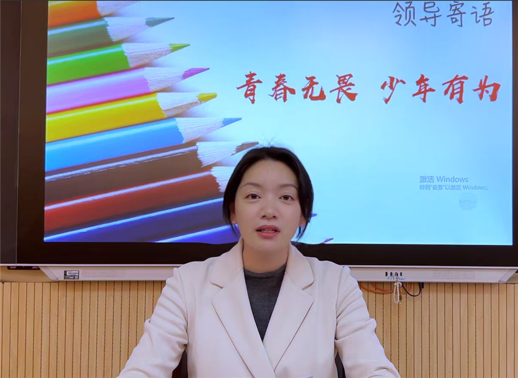 七年级领导寄语.png