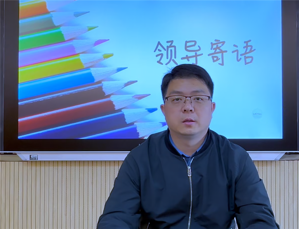 九年级领导寄语.png