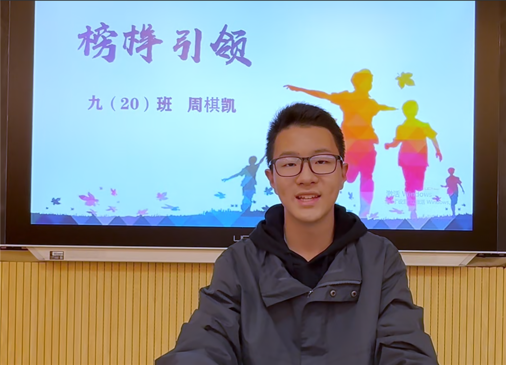 九年级学霸分享.png