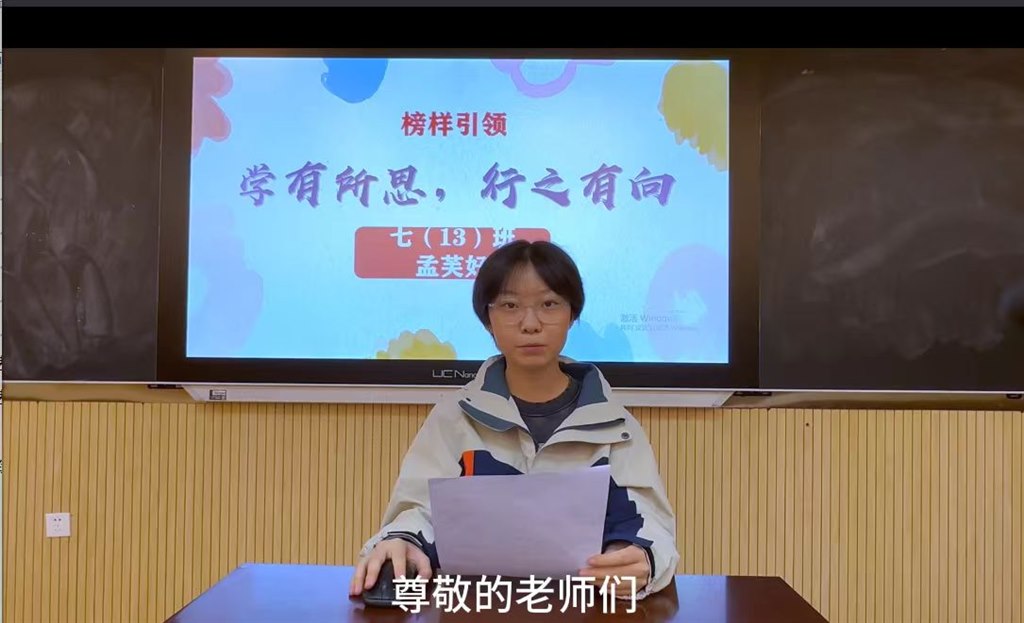 七年级学霸.jpg