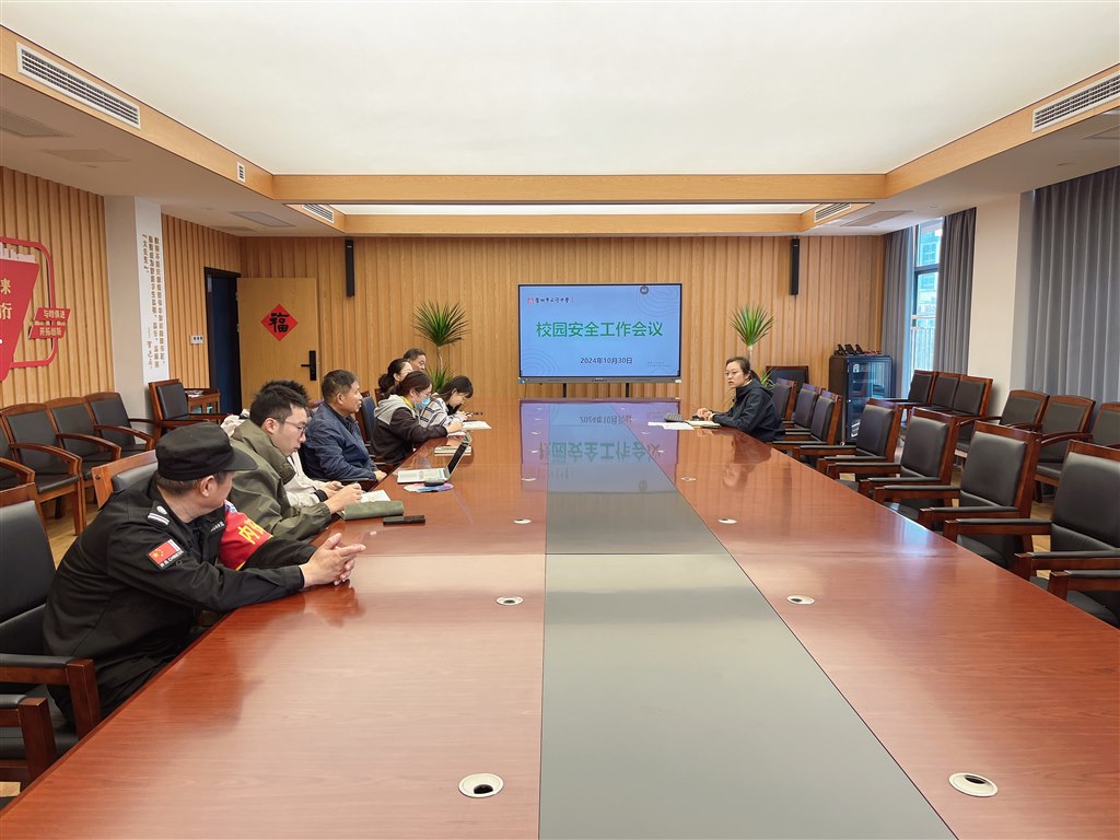 微信图片_20241115094004.jpg