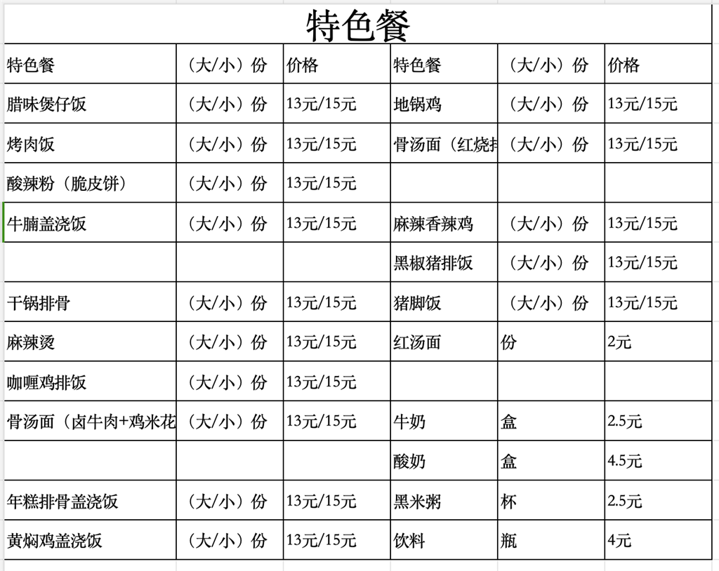 截屏2024-11-18 08.00.30.png