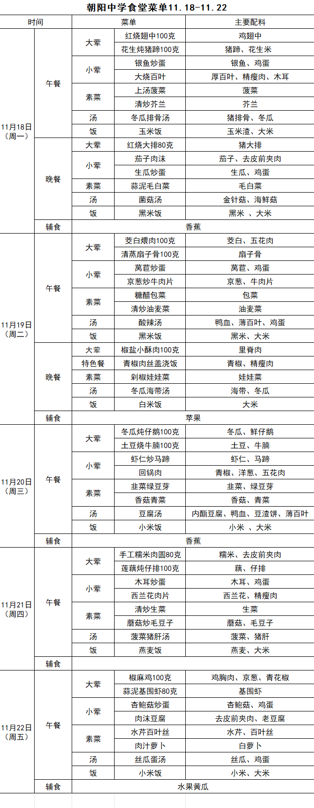 {5F1B5608-2943-487c-BA60-C0CB265F82A5}.png