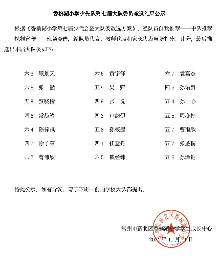截屏2024-11-19 17.16.12.png