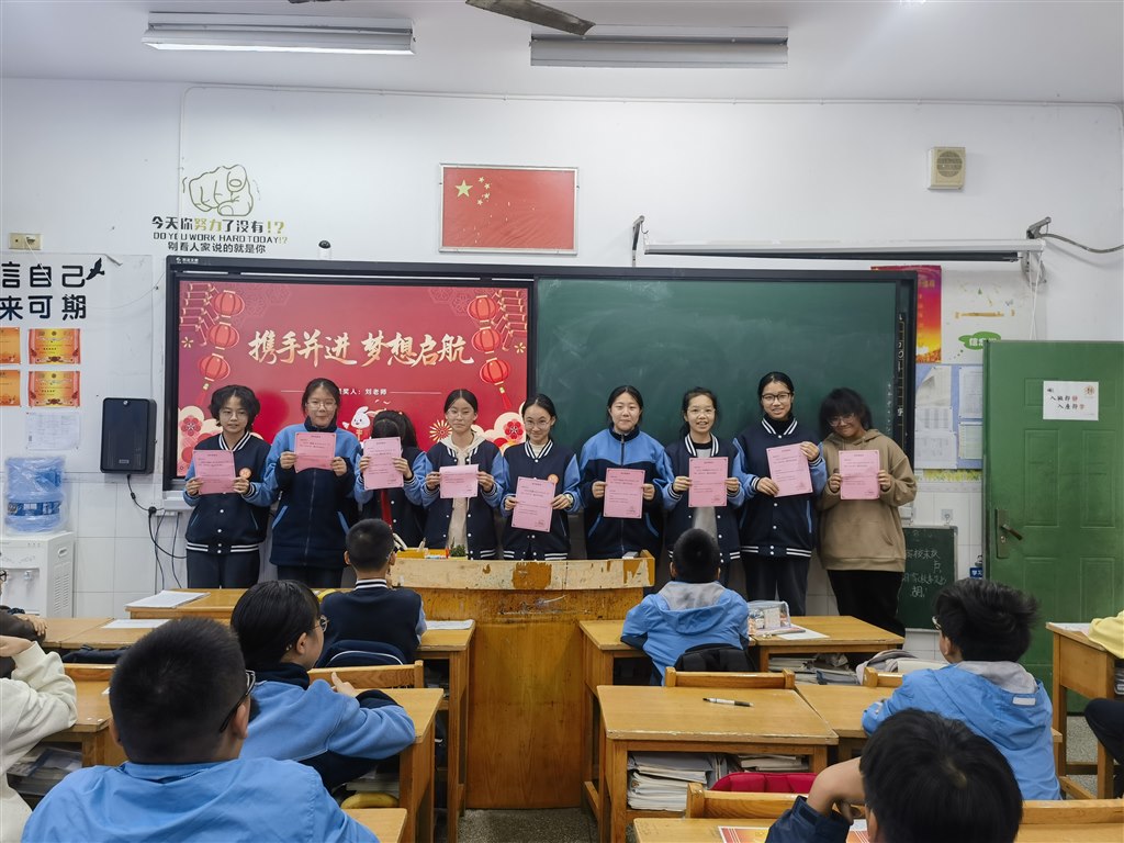 2024-2025期中表彰.jpg
