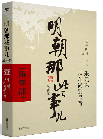 明朝.png