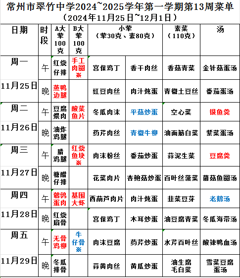 3C5ABAF91D8185DB95B672AFC34ACD77.png