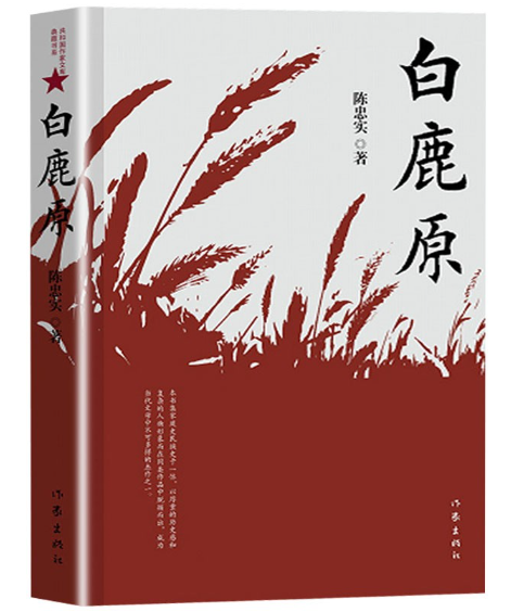 明朝.png