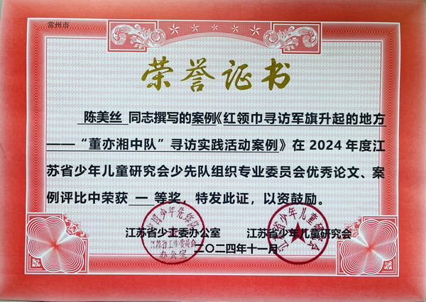 微信图片_20241120180215.jpg 微信图片_20241120180215.jpg