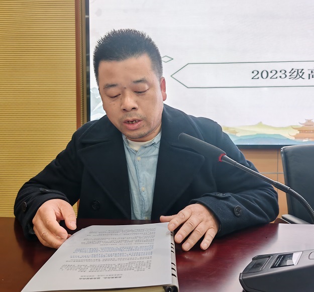 向仕才.jpg