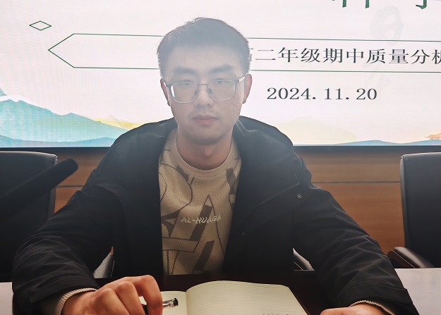 胡.jpg