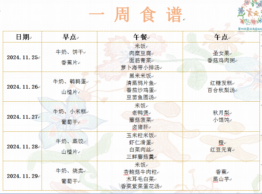 {202CB70D-5586-4dd2-956A-446E23C1042E}.png