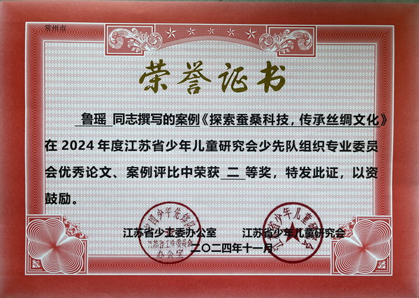 微信图片_20241120180211.jpg 微信图片_20241120180211.jpg