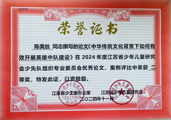 微信图片_20241120180222.jpg