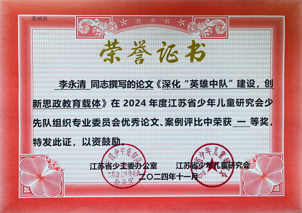 微信图片_20241120180233.jpg 微信图片_20241120180233.jpg