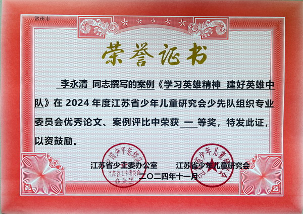 微信图片_20241120180227.jpg 微信图片_20241120180227.jpg