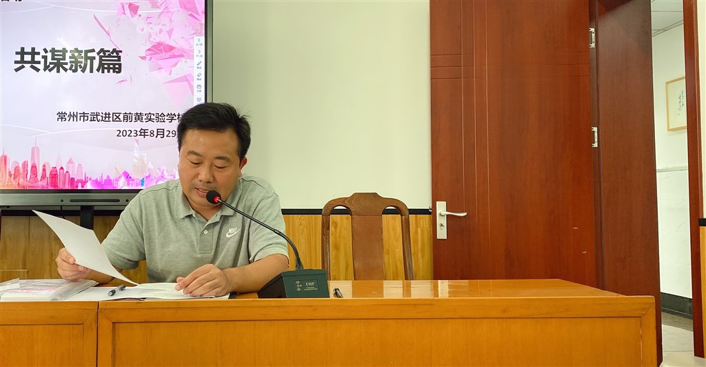 2李烁一主任主持会议.jpg