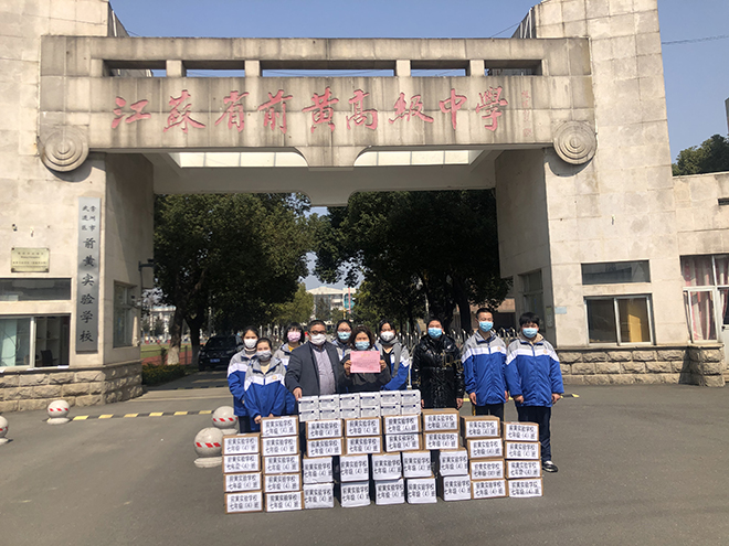 微信图片_20200305155805.jpg