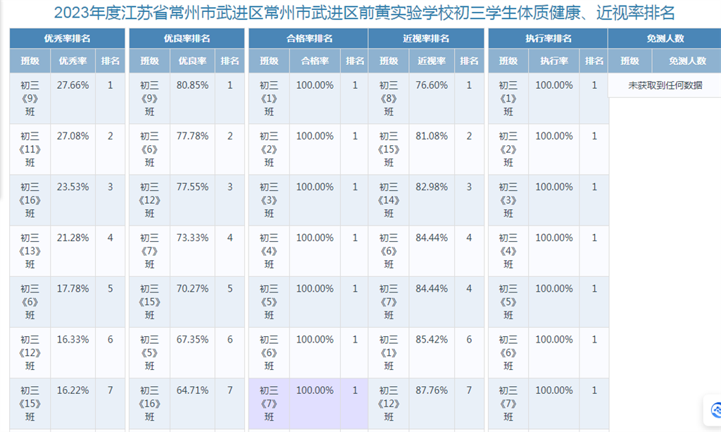 微信图片_20240314082835.png