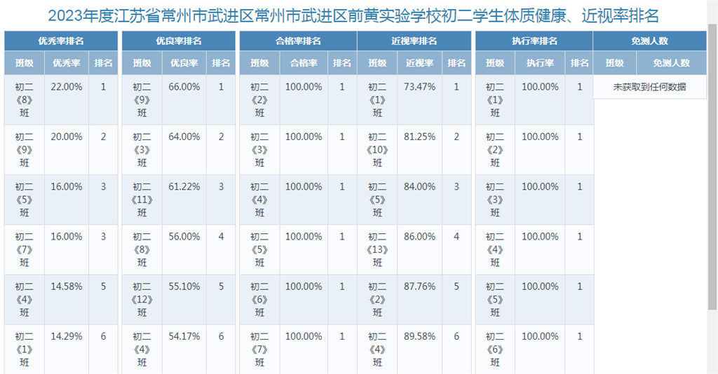 微信图片_20240314082827.png