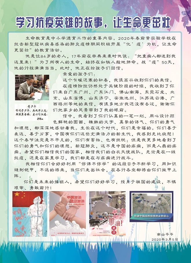 微信图片_20200318135817.jpg