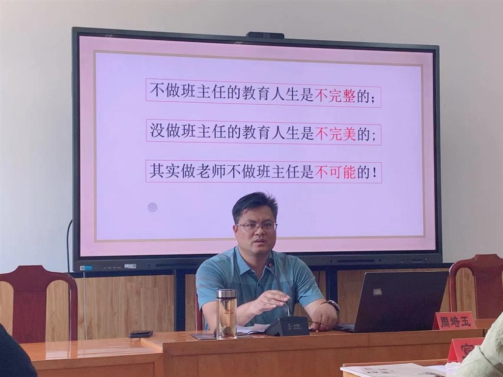 新教师培训2.jpg