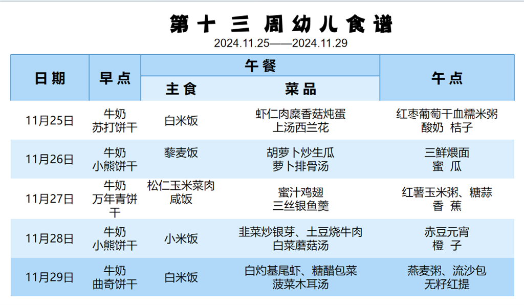 011968DA5E20465BE4BAEEF27657FBF5.png