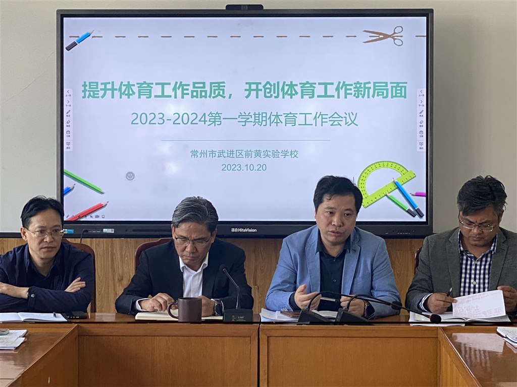 疏校发言.jpg