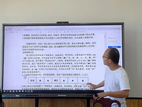 学期初会议4.jpg