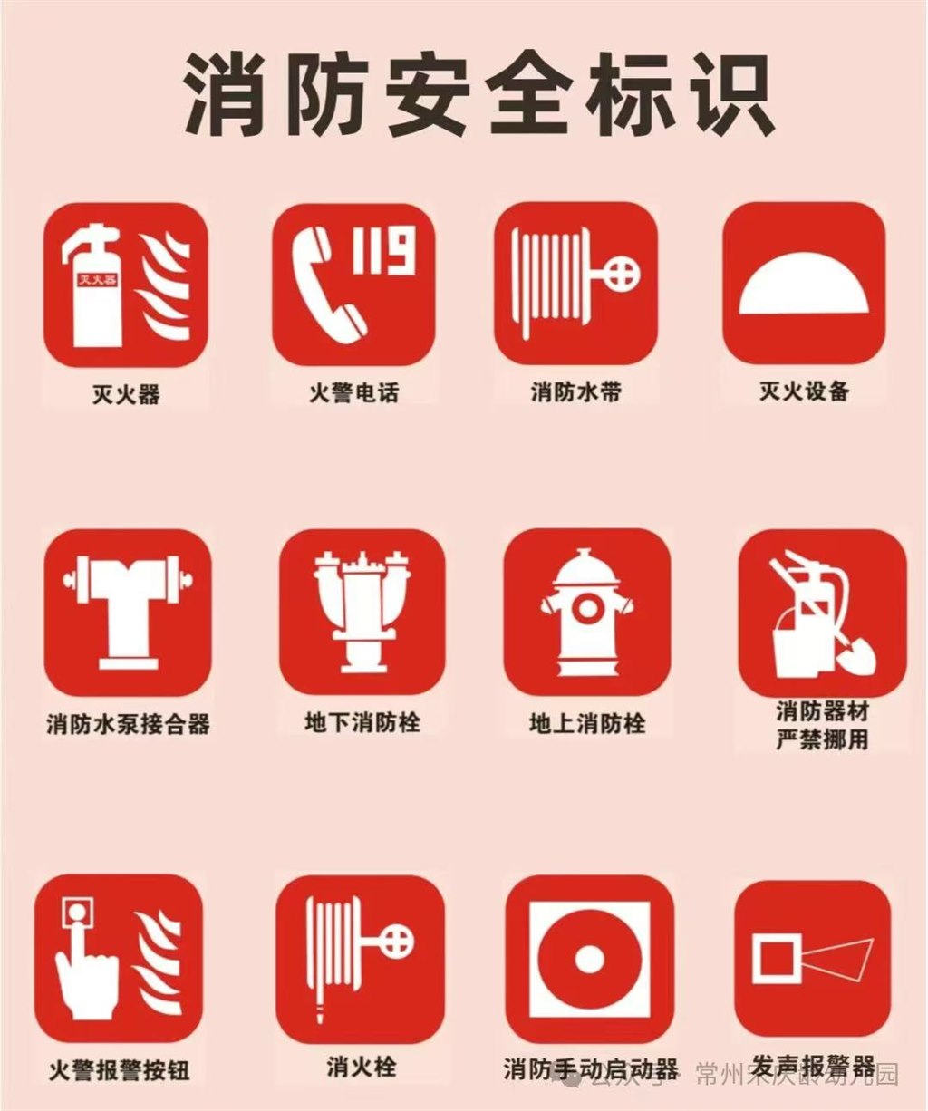 微信图片_202411221512222.jpg