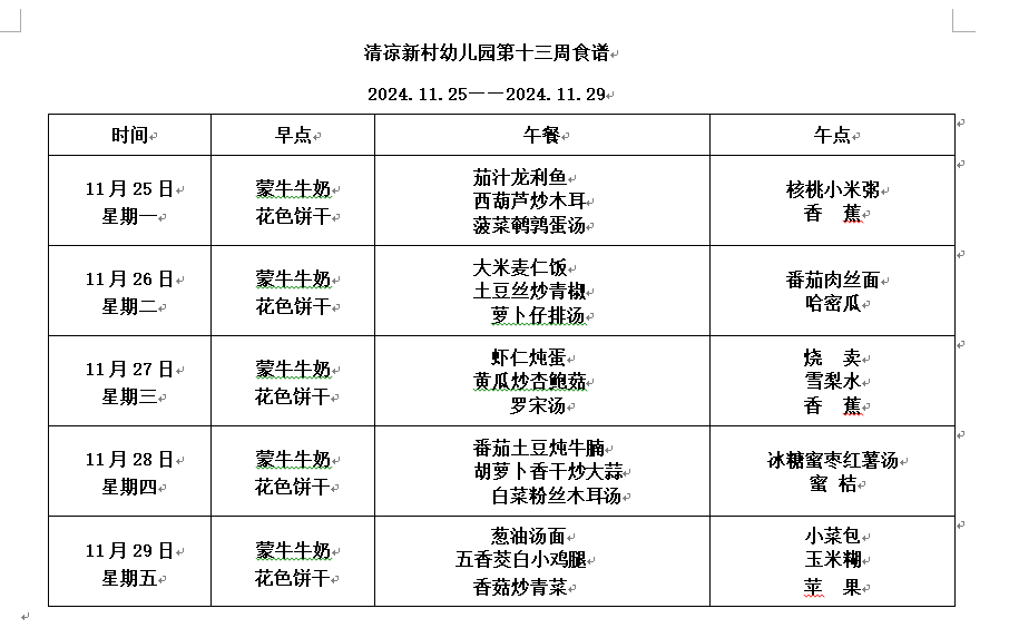 QQ图片20241122224818.png