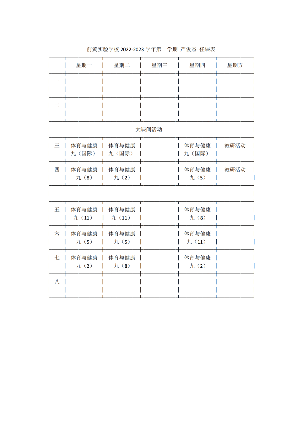 c3c6e9d77e18cdcb878c625d6458a79.png