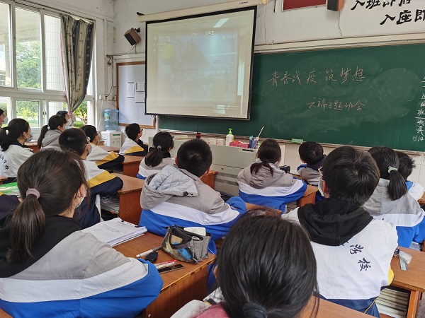 班会1.jpg