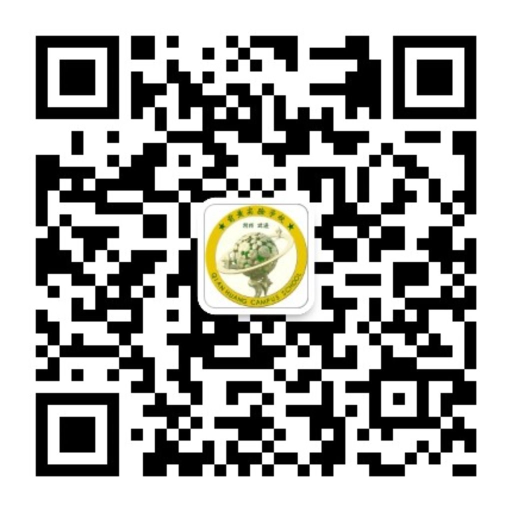 qrcode_for_gh_c726da4958d1_1280.jpg