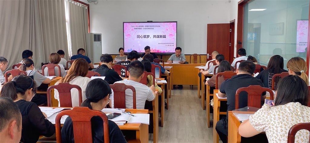 4李烁一主任就管理育人作布置.jpg