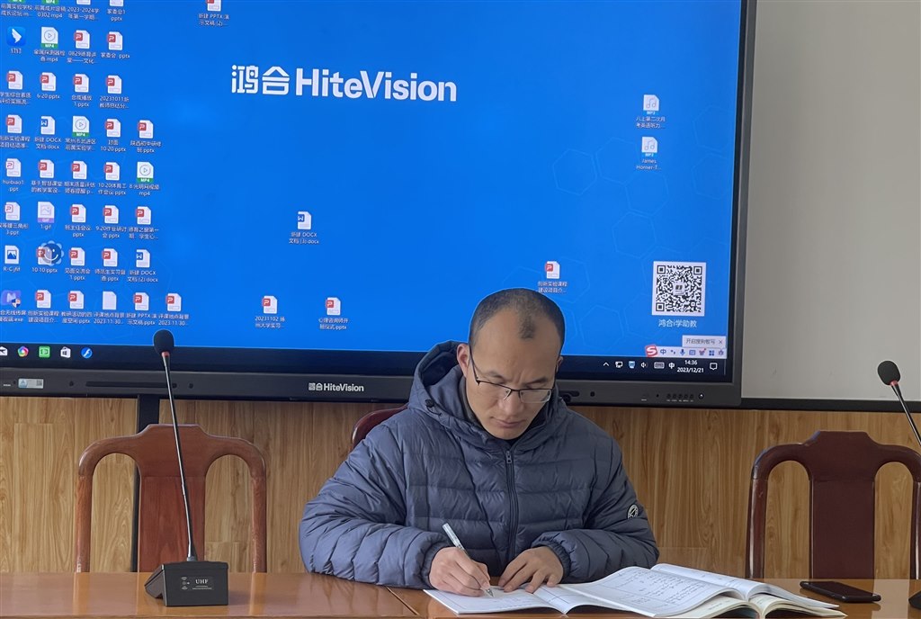 微信图片_20231224222242.jpg