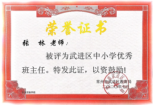 微信图片_20200710171304.jpg