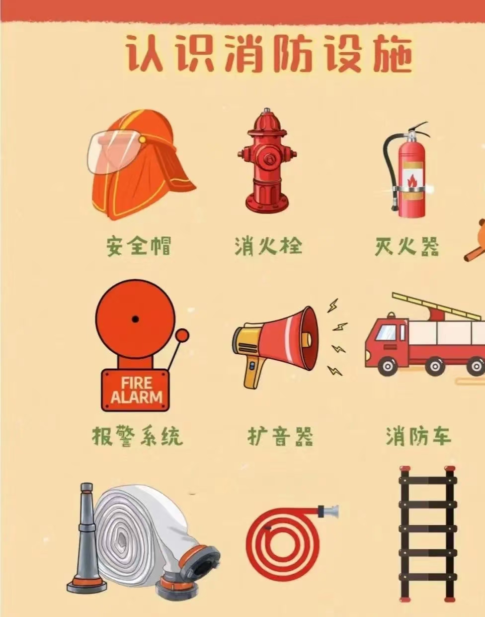 微信图片_202411221512224.jpg