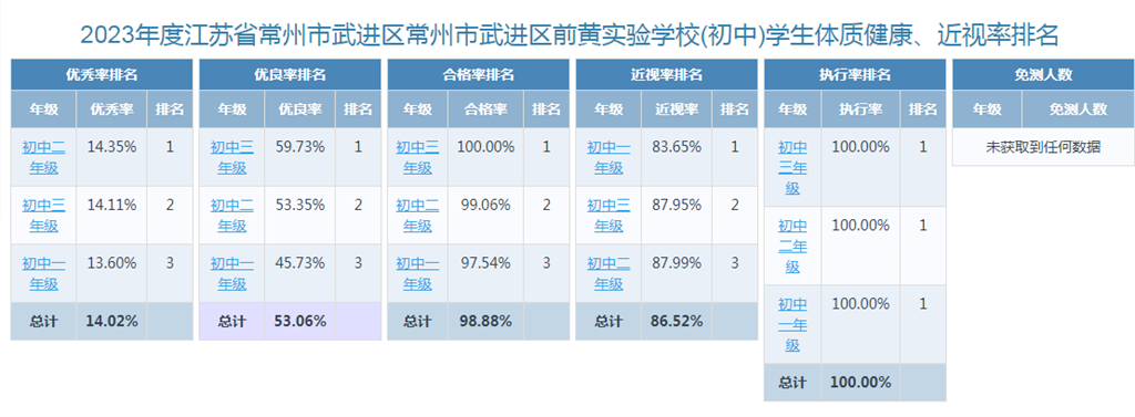微信图片_20240314082803.png