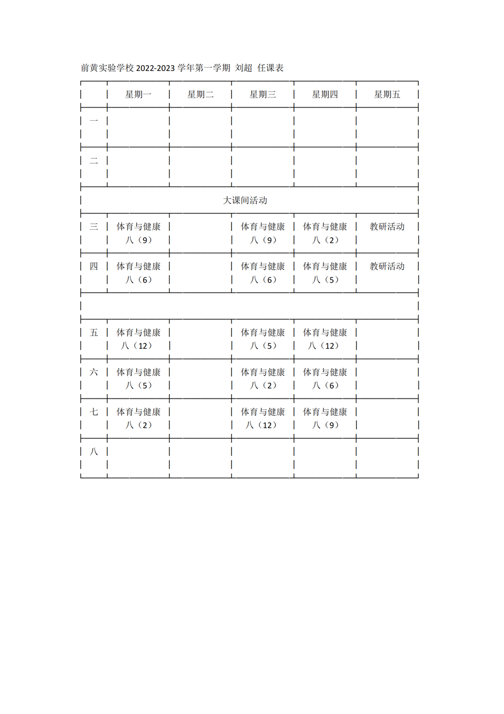 8704331018b0afa508e773f7e8d7be1.png