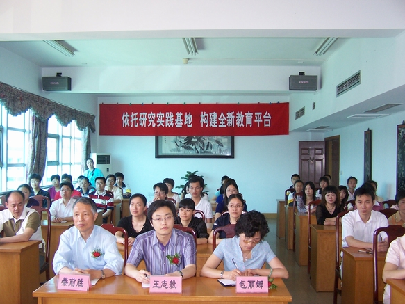 揭牌仪式会场02