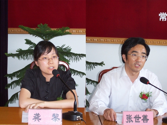 龚黎副书记和张世善副局长对基地揭牌表示祝贺