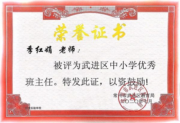 微信图片_20200710171319.jpg