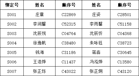 微信图片_20240603084314.png
