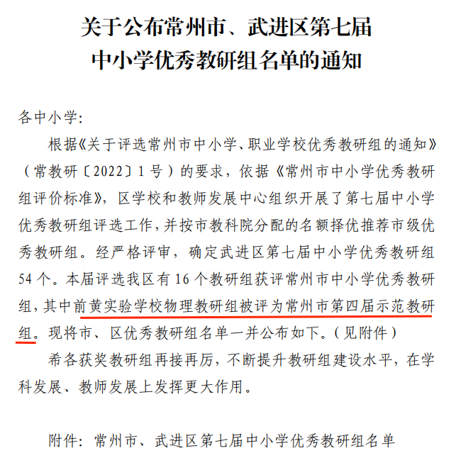 微信图片_20230315082627.png
