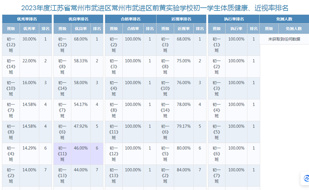 微信图片_20240314082818.png