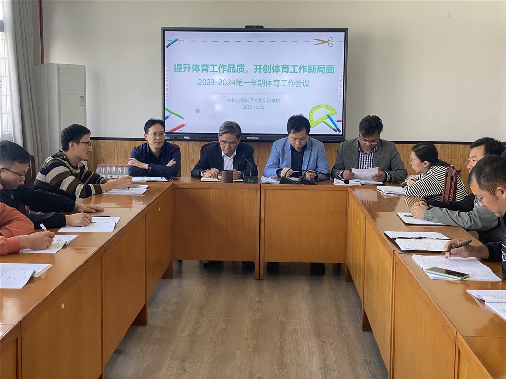 周校发言.jpg