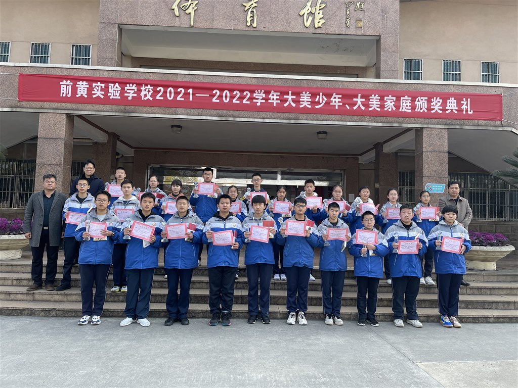 大美少年最具人气奖和大美少年奖获奖者合影.jpg