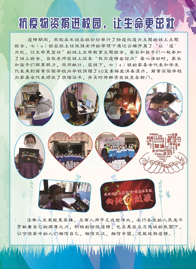 微信图片_202003181358173.jpg